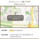 루원호반베르디움더센트럴 사거리 이미지