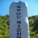 맹*재 - 안양시 동안구 | 맹*재