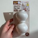 아카젠