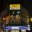 굿패밀리쇼핑 이미지