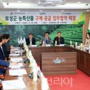 보성군농협쌀조합공동사업법인 이미지