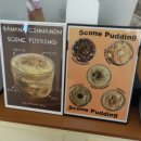 디저트데이(Dessert Day) 이미지