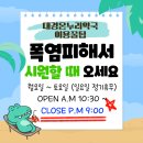 중산약국 이미지