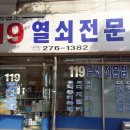 119열쇠 이미지