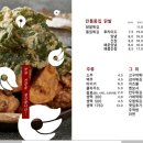수성통닭 이미지