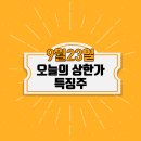 (주)엑세스파마
