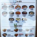 일품양평해장국 티스토리