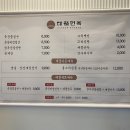 대궐면옥 이미지