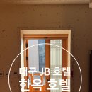 제이비키친