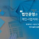 한국세무법인 이미지