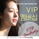 뉴스타의원 - 성동구 상원길 26 | 뉴스타의원