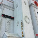 그린파크텔 이미지