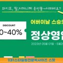 선화로 73길 이미지