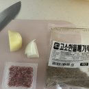 염곡 | 후기 이유식, 후기 유아식, 무 염곡, 소고기 감잣국, 들깨 소고기 감잣국