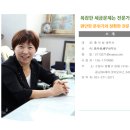 세무사홍석성 이미지
