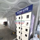 스테이에덴