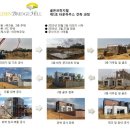 골든 하우스 이미지