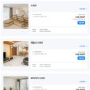 거제덕포스쿠버리조트 | 거제 홈포레스트리조트 최대 59퍼 할인 10만2천원부터 대가족숙소 야외수영장