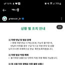그린카센터 이미지