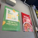 미스터낙곱새 - 관악구 문성로31길 23 | 기흥 맛집 용인 낙곱새 깔끔하고 칼칼한 미스터낙곱새 기흥구청