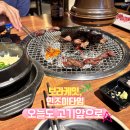 보홀 알로나비치 근처 맛집 하누리 후기 저기압일땐 고기앞으로~
