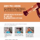 피톤바이오 이미지