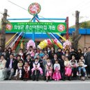 춘산어린이집 이미지