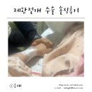 대구 로즈맘산부인과 제왕절개 수술후기