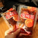 엄마사랑건강원 이미지