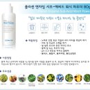 쥬비코스르네셀 | [추천상품] 피부속부터 채우는 신개념 세포과학 "르네셀 12종세트