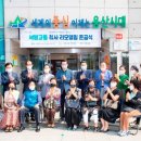 서빙고동주민센터 3층 빙고교실 | 열린육아방부터 코인노래방까지 용산구 동주민센터의 변신