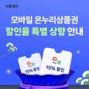 한도청과 - 13189 | 한도청과
