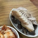 돈수촌