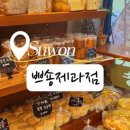 수원시 팔달구 팔달문로130번길 이미지