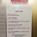 [제주도 여행] 휴안스테이호텔 스탠다드 트윈룸 후기