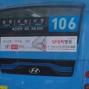 2019-주106 이미지