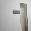 바르다, 허약국 | 중랑구 심리상담 마음상봉심리센터에서 성인 TCI 기질 및 성격검사 후기