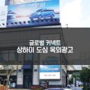 대신광고기업 이미지