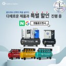 코리아카센타 | 젠틀코리아 콤프레샤 기준 FAQ 총정리, 콤프레샤 사기 전 필수 체크