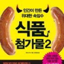 하은식품 이미지