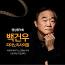 웅이마술사의 신기한 마술이야기 이미지