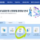 강릉고용센터(1~5층) 이미지