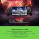 게임프로 | 레이저 키시 V3 프로 후기📦 언박싱부터 게임 실행까지 솔직히 말해봄