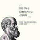 모든 병은 ○에서 나온다…뭘까요? 이미지