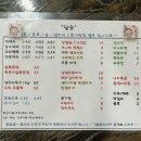 가창로84길 이미지
