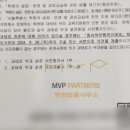 엠브이피파트너스 행정법률사무소 이미지