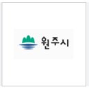 대보건설(주) 원주(부산)주유소/충전소 이미지