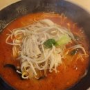 삼국지마라탕 네이버블로그