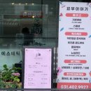 화정천1 | 안산 신부관리 | 선부동 피부관리 피부이야기 후기