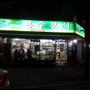 복수칼국수 이미지